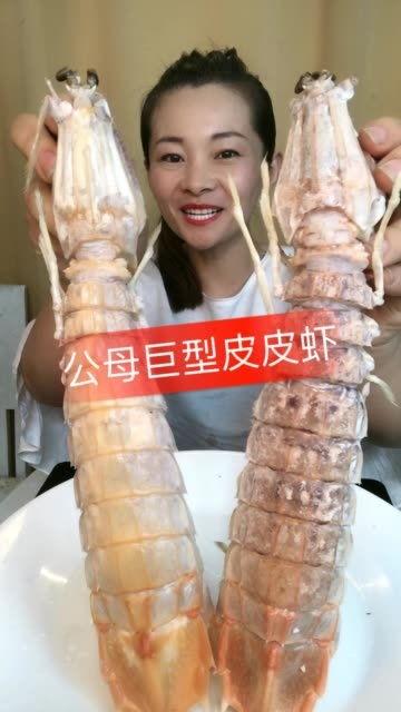 皮皮虾大爆料怎么做视频,揭秘视频制作全攻略  第2张