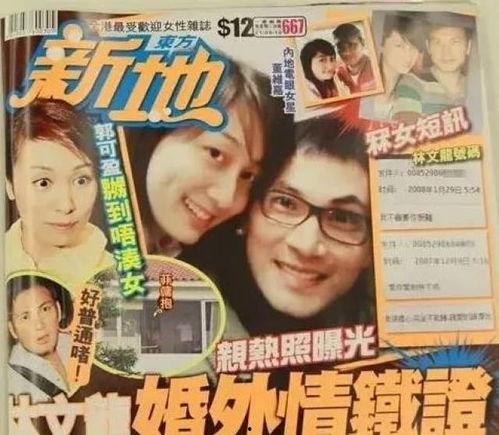 嘎纳夫妻爆料视频播放网站,揭秘背后真相与争议 第3张 嘎纳夫妻爆料视频播放网站,揭秘背后真相与争议 第3张