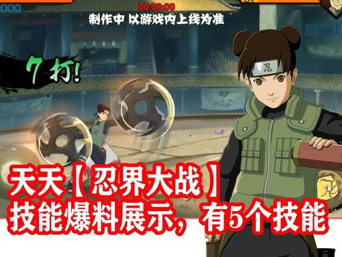 阿飞的新形态爆料视频,神秘力量觉醒，未来战力再升级！  第3张