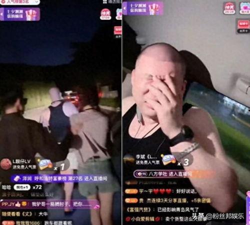 强子爆料大驴视频大全下载,强子爆料带你领略精彩瞬间 第2张 强子爆料大驴视频大全下载,强子爆料带你领略精彩瞬间 第2张