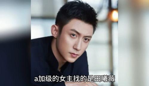 娱乐圈男星吃瓜爆料视频,揭秘明星背后的秘密与真相 第1张 娱乐圈男星吃瓜爆料视频,揭秘明星背后的秘密与真相 第1张