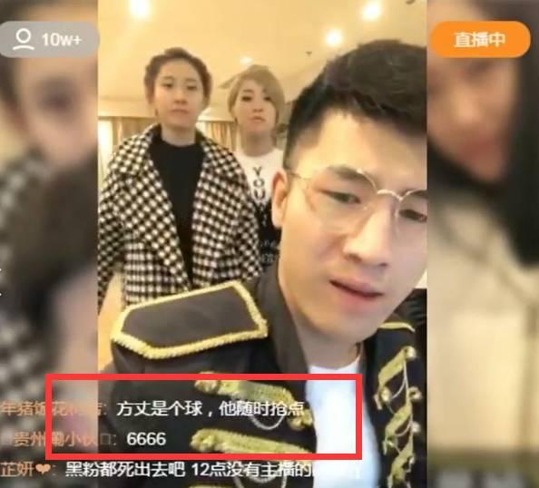 方丈爆料仙洋完整视频,方丈爆料完整视频曝光 第3张 方丈爆料仙洋完整视频,方丈爆料完整视频曝光 第3张